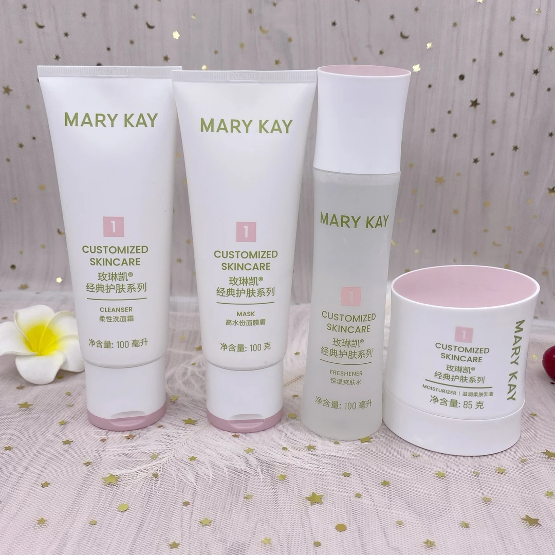 【新包装】玫琳凯经典1号洗面奶 1号水1号滋润肤乳高水份面膜组合