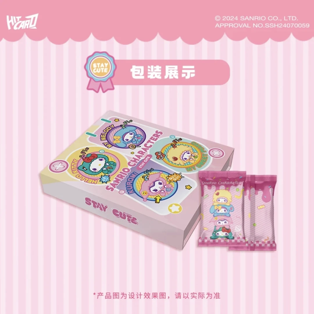 鹏崽拆】hitcard 三丽鸥暑假快闪限定收藏卡牌系列