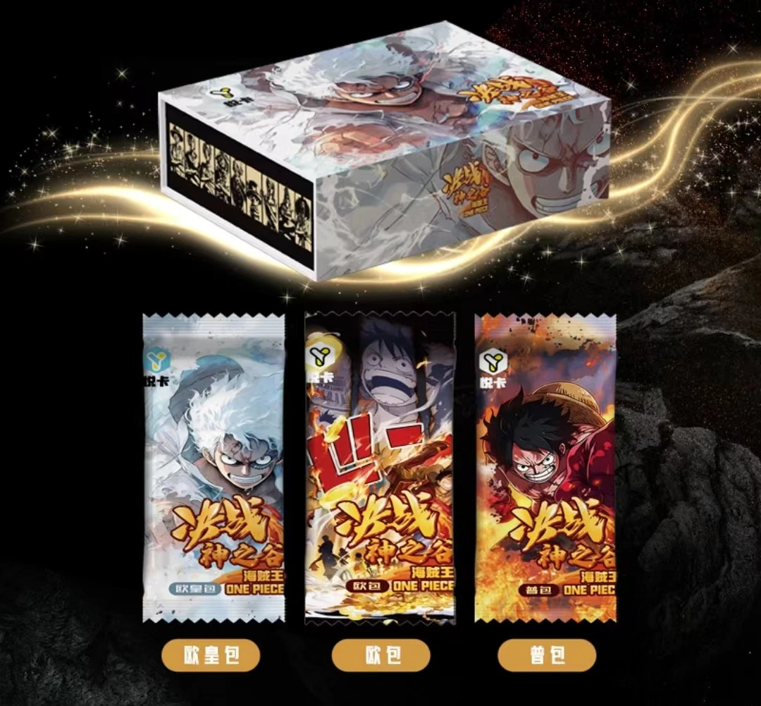【青】悦卡海贼王决战神之谷盒装-动漫卡牌收藏盲盒(默认代拆)