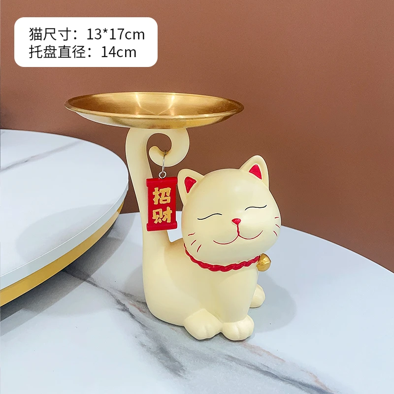 家居饰品吊牌招财猫托盘摆件入户玄关装饰客厅酒柜电视柜收纳装饰