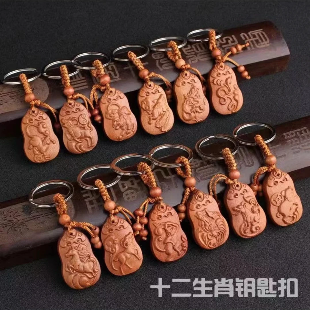 桃木雕刻钥匙扣2024甲辰龙年专属十二生肖寓意精美复古饰品挂饰