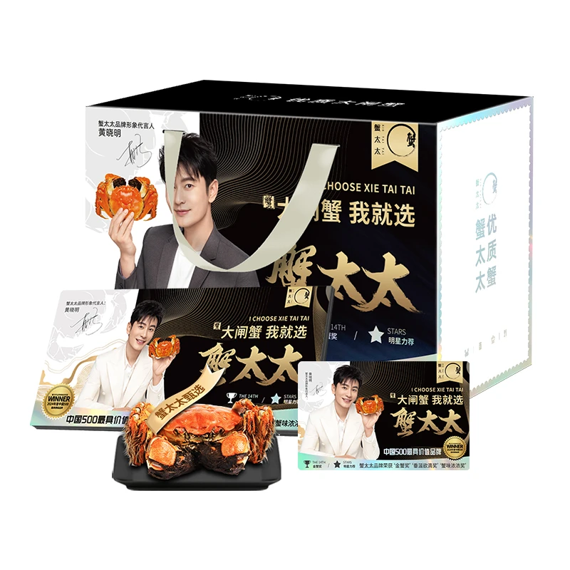 【卡券】蟹太太大闸蟹7199型公3.5两*5只-母2.5两*5只-10只装蟹卡L