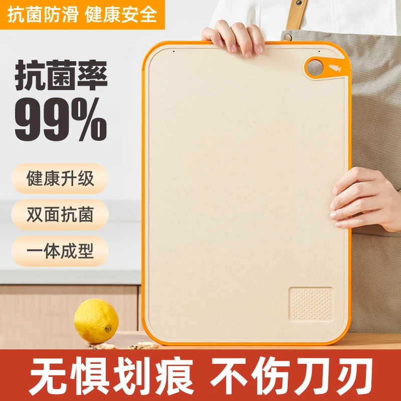菜板家用双面切菜板厨房塑料案板切水果粘板套装刀板面板砧板防霉