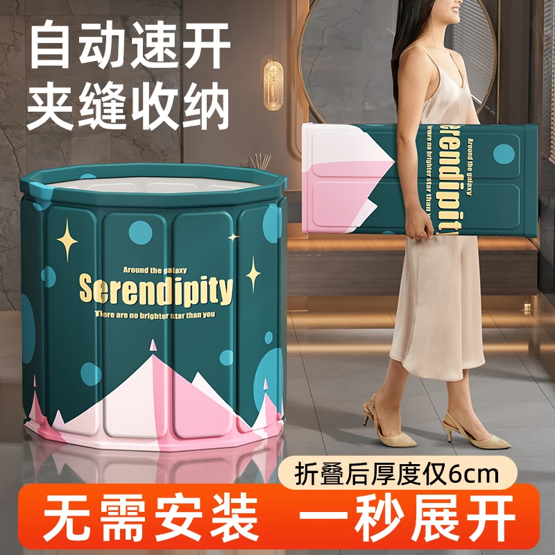 定制直径80免安装泡澡桶折叠大人洗澡桶全身浴桶浴缸沐浴桶