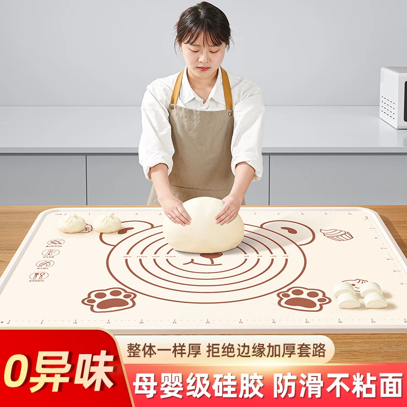 食品级揉面垫加厚硅胶烘焙垫防滑不沾家用和面揉面垫烘焙工具