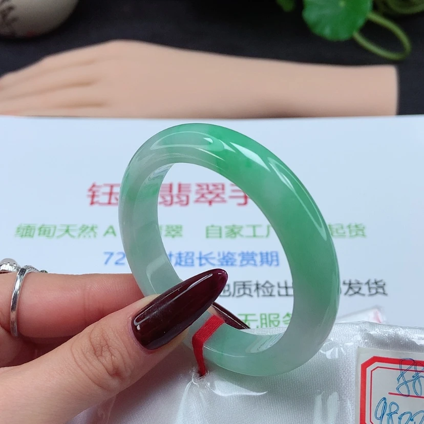 【闪购商品】翡翠手镯未镶嵌圈口50
