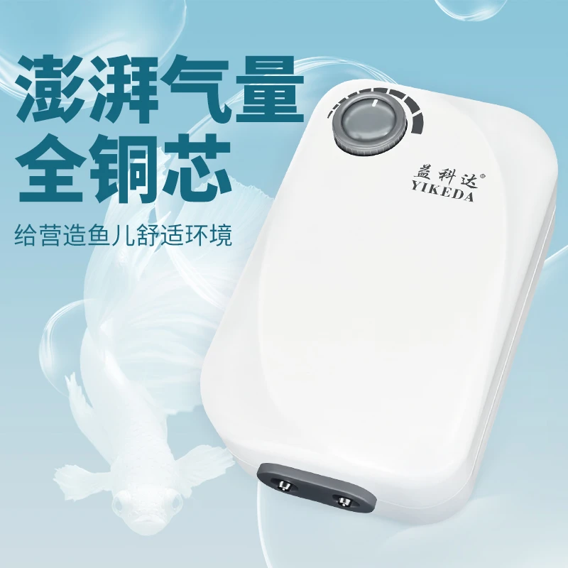 氧气泵鱼缸养鱼增氧机水族箱小型家用供氧增氧器打氧机静音增氧泵