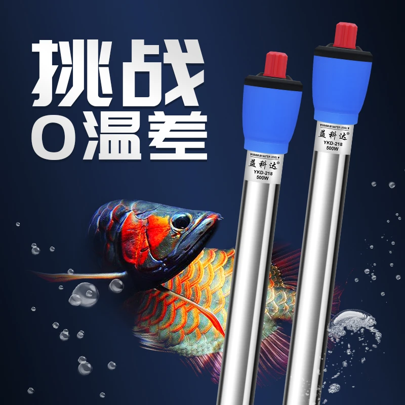 鱼缸加热棒自动恒温变频小型水族箱专用乌龟缸不锈钢 省电温度计