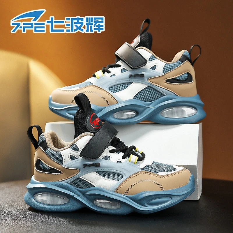 七波辉男童运动鞋秋冬新款中大童防水皮面休闲鞋青少年加绒篮球鞋