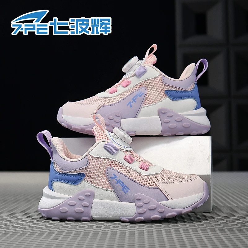 7-PE/七波辉女童运动鞋春夏中大童透气单网休闲鞋女孩软底跑步鞋