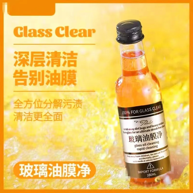 汽车油膜清洁剂去除剂前挡风玻璃强力去油污泡沫去油膜清洗剂强效