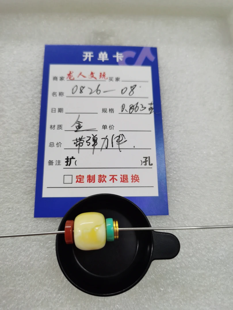 黄金配饰足金隔片