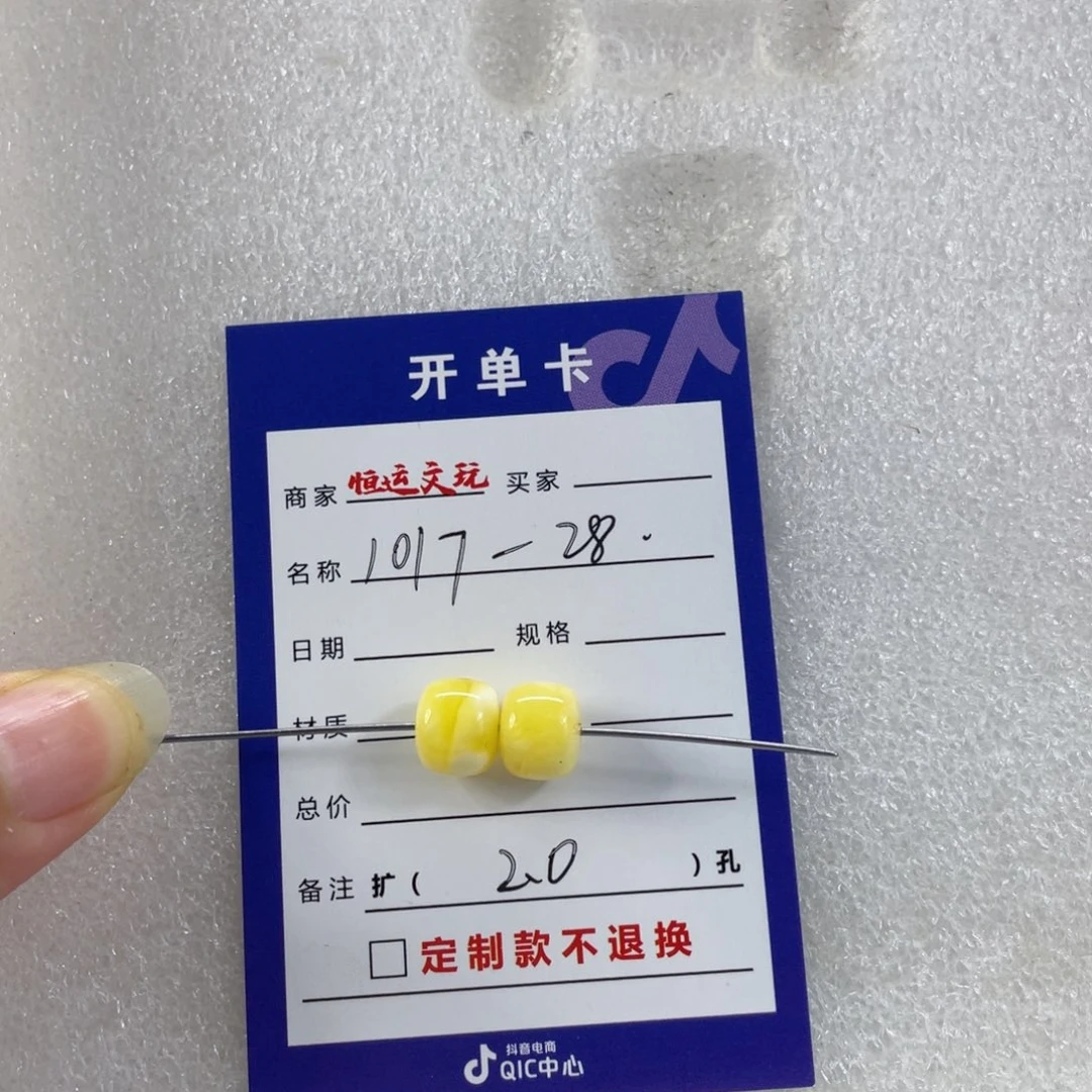 蜜蜡珠宝奇石未镶嵌我****?