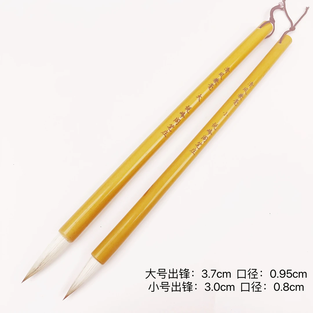 清风兼毫  出锋3.7cm  3.0cm   兼毫中楷毛笔书法练字国画  竹杆