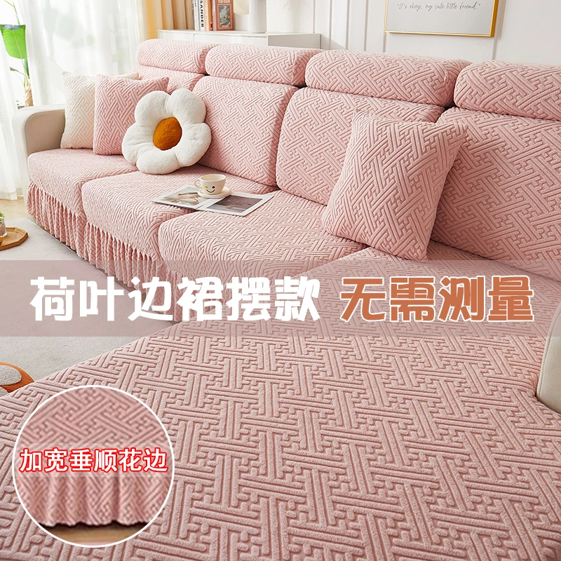 清灵裙边弹力通用全包防猫抓简约防滑万能沙发套无需测量尺寸
