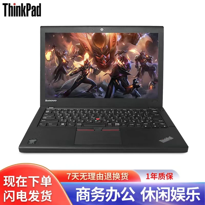 9新 Lenovo/联想 笔记本电脑固态硬盘便携轻薄办公游戏学习