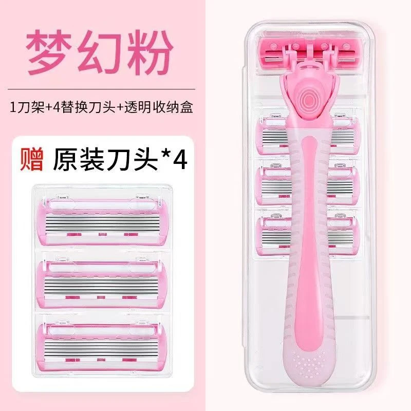 【刮毛刀女士专用】腋毛手动剃毛器脱毛神器去腿毛腋下毛剃毛刀女用