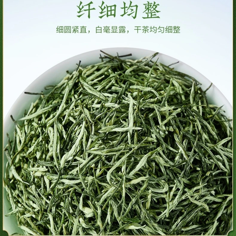 【兴A119芽叶】信阳毛尖春茶茶一芽一叶·中档茶
