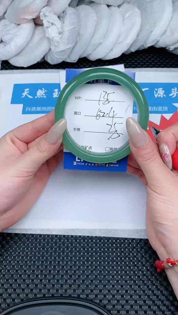 【闪购商品】石英质玉手镯未镶嵌135