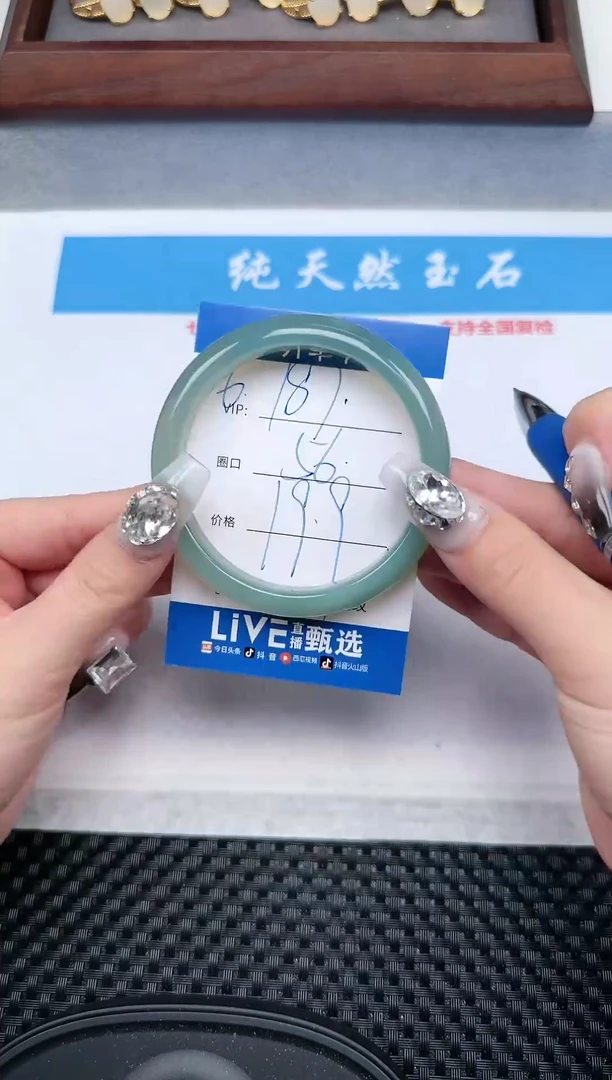 【闪购商品】石英质玉手镯未镶嵌187