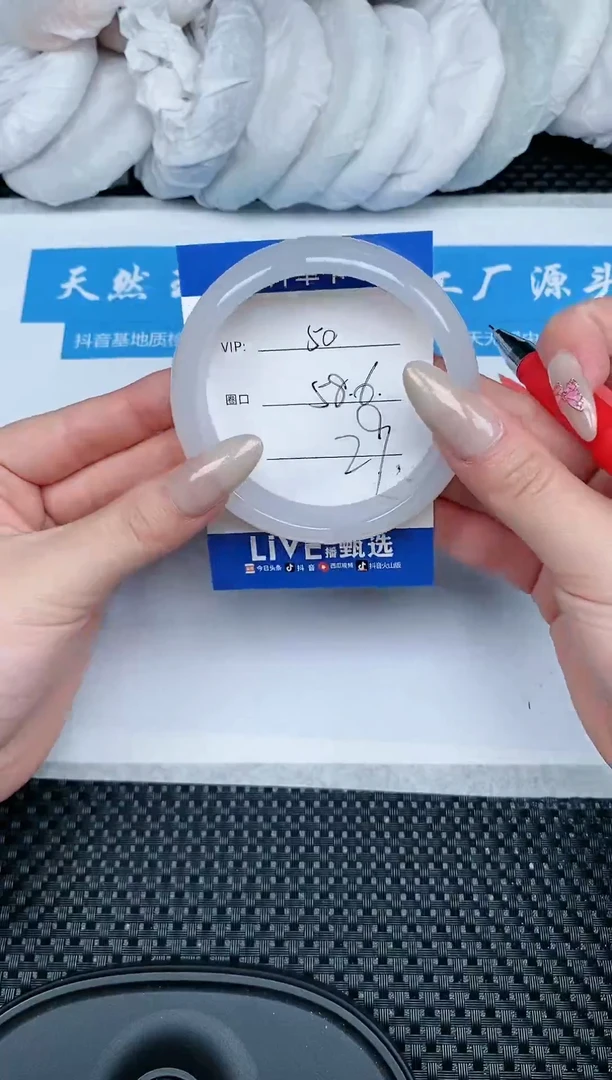 【闪购商品】石英质玉手镯未镶嵌50