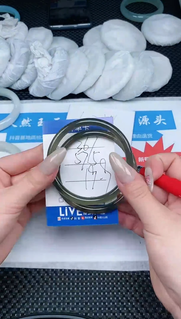 【闪购商品】石英质玉手镯未镶嵌367
