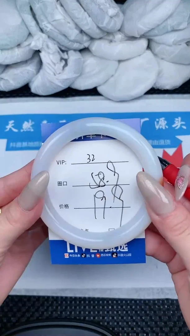 【闪购商品】石英质玉手镯未镶嵌32