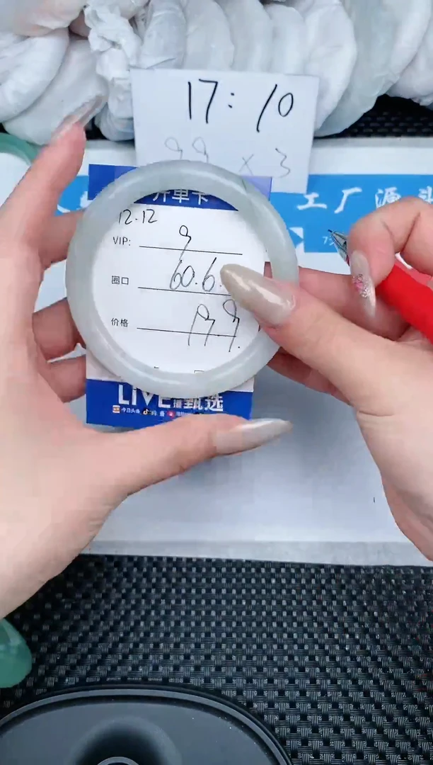 【闪购商品】石英质玉手镯未镶嵌9