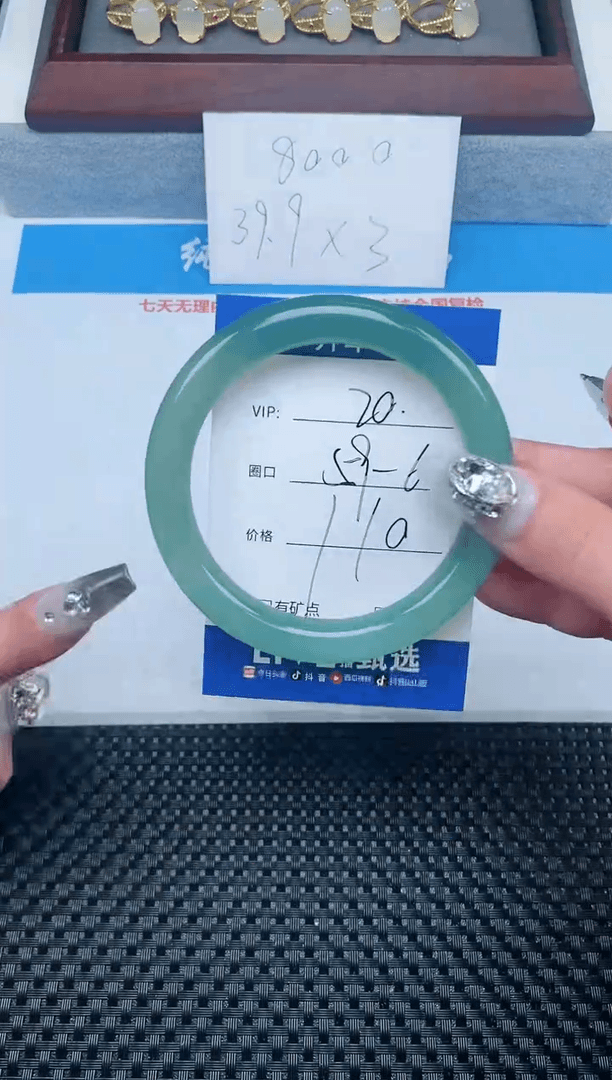 【闪购商品】石英质玉手镯未镶嵌20