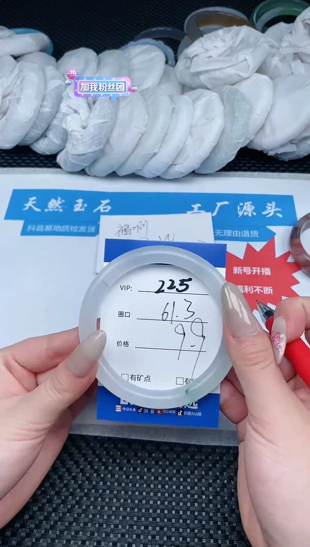 【闪购商品】石英质玉手镯未镶嵌225