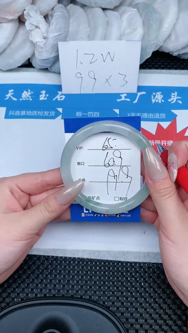 【闪购商品】石英质玉手镯未镶嵌65