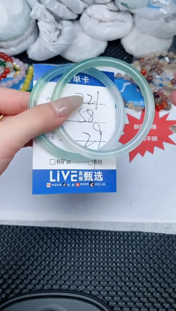 【闪购商品】石英质玉手镯未镶嵌221