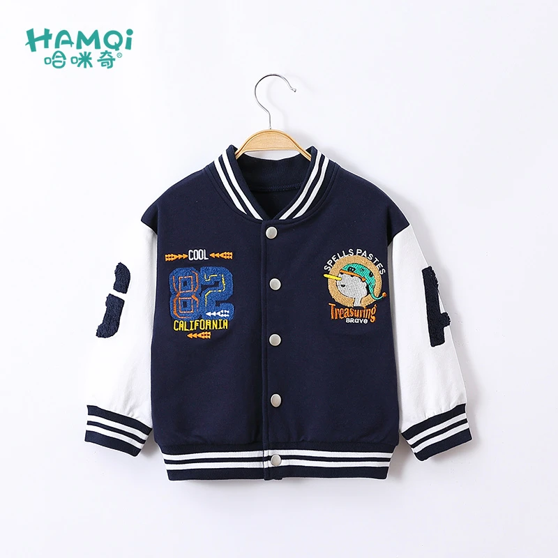 男童外套春秋装中大儿童洋气棒球服秋季宝宝休闲百搭纯棉衣服童装