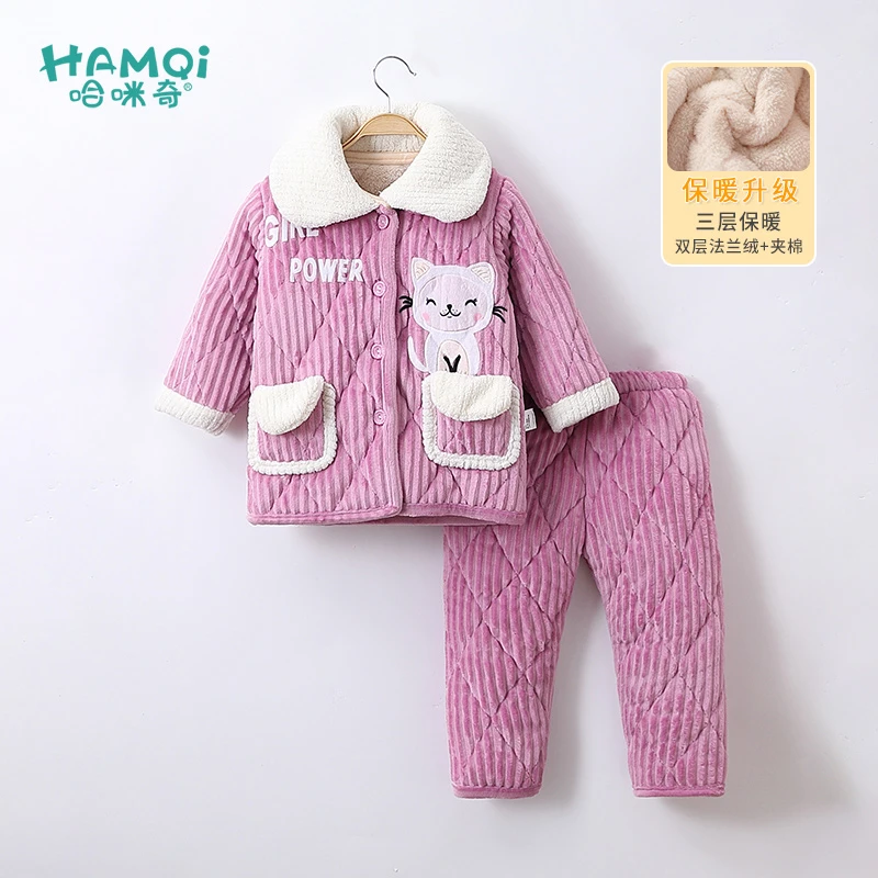 儿童睡衣秋冬款女童冬季加绒加厚衣服宝宝婴儿三层夹棉家居服套装