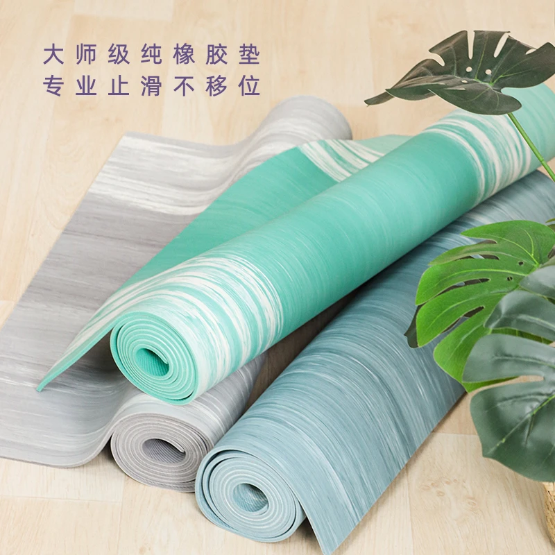瑜伽垫天然橡胶防滑专业女士健身家用土豪瑜珈垫减震静音加厚地垫