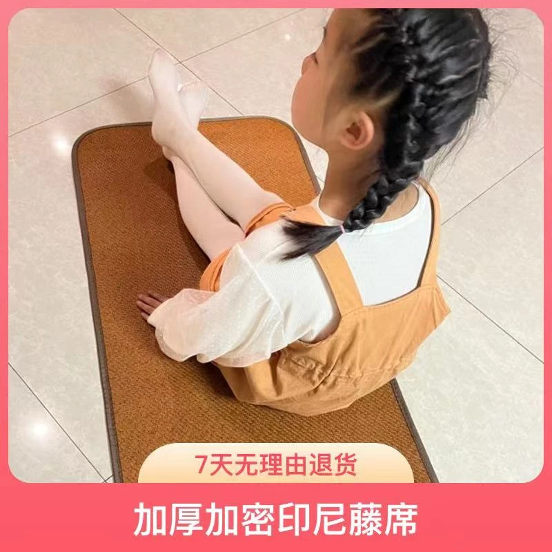 婴幼儿幼儿园凉席藤席冰丝席软席子50*120双面卡通图案冰丝席