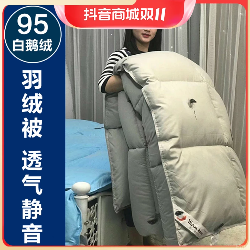 水星新家纺羽绒被95白鹅绒8斤被子被芯6斤秋冬加厚保暖10斤单双