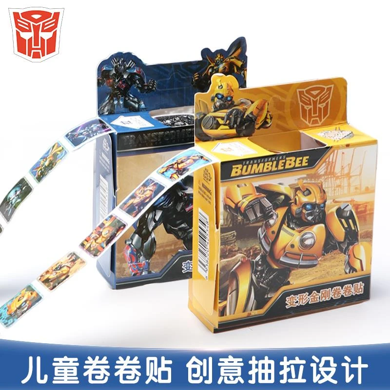 变形金刚正品奖励贴纸儿童卡通玩具卷卷贴幼儿园男孩宝宝粘贴贴画