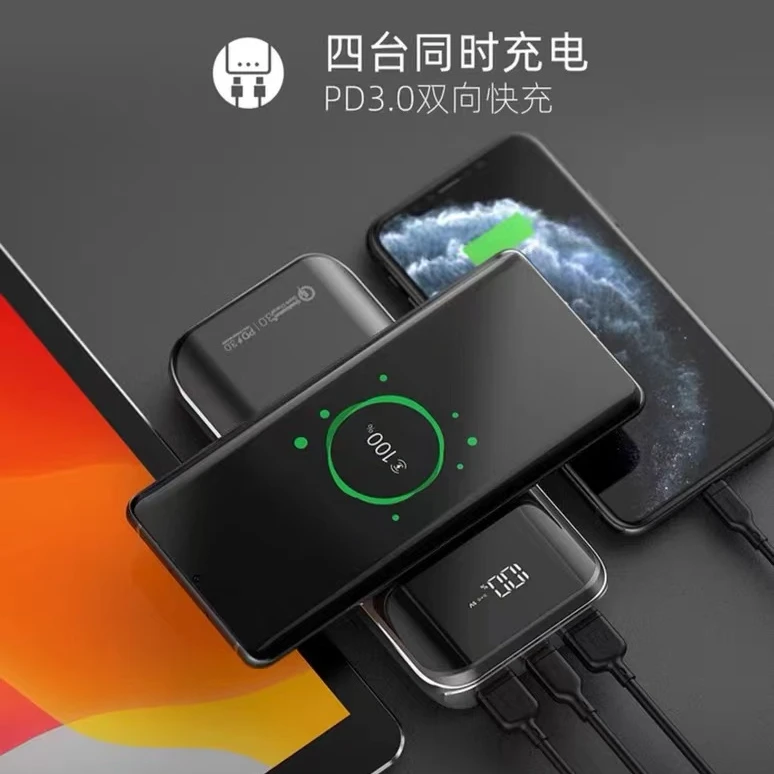 准新品 MOMAX/摩米士 摩米士充电宝20000毫安