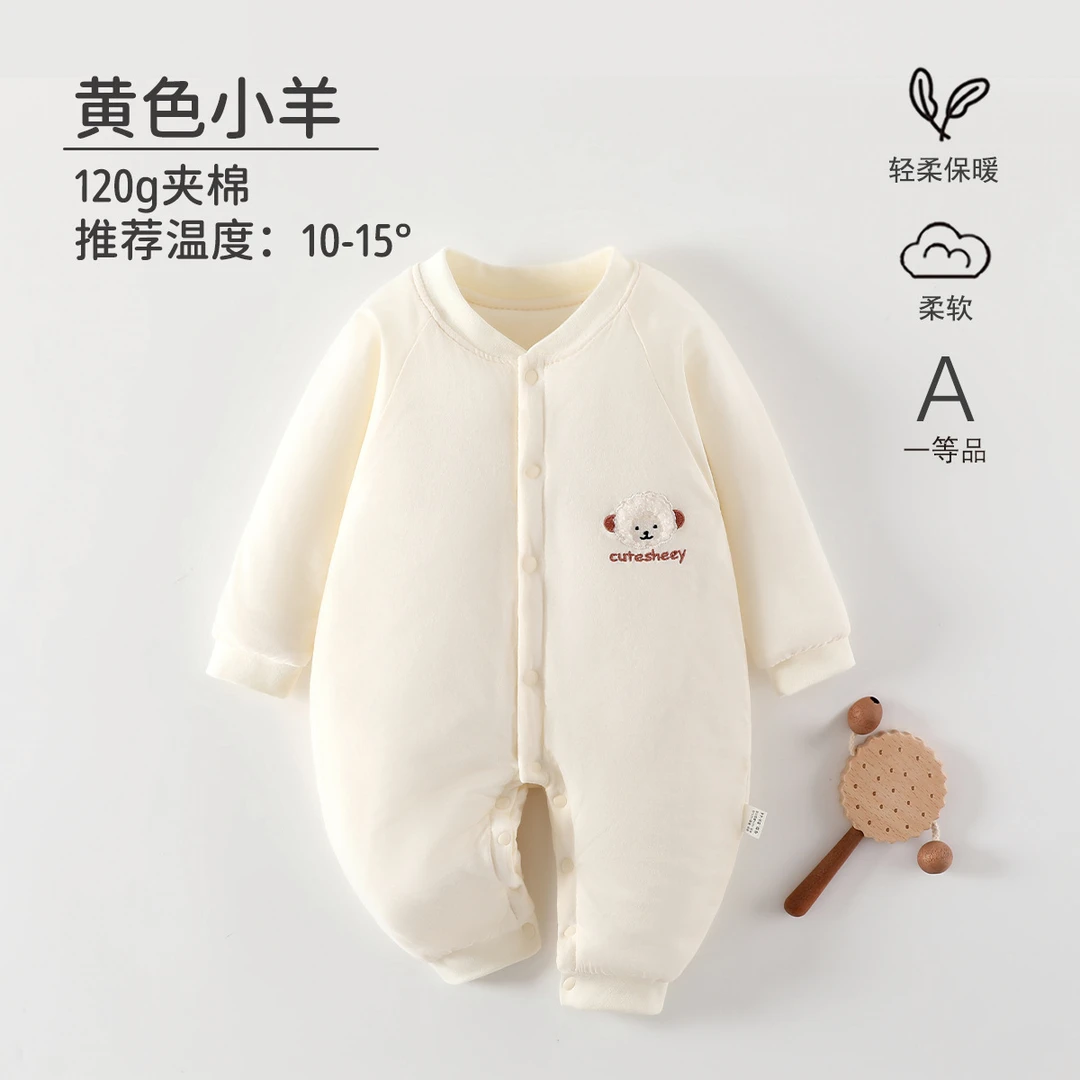 婴幼儿连体衣纯棉A类120克夹棉保暖哈衣棉服冬季宝宝衣服亲肤柔软