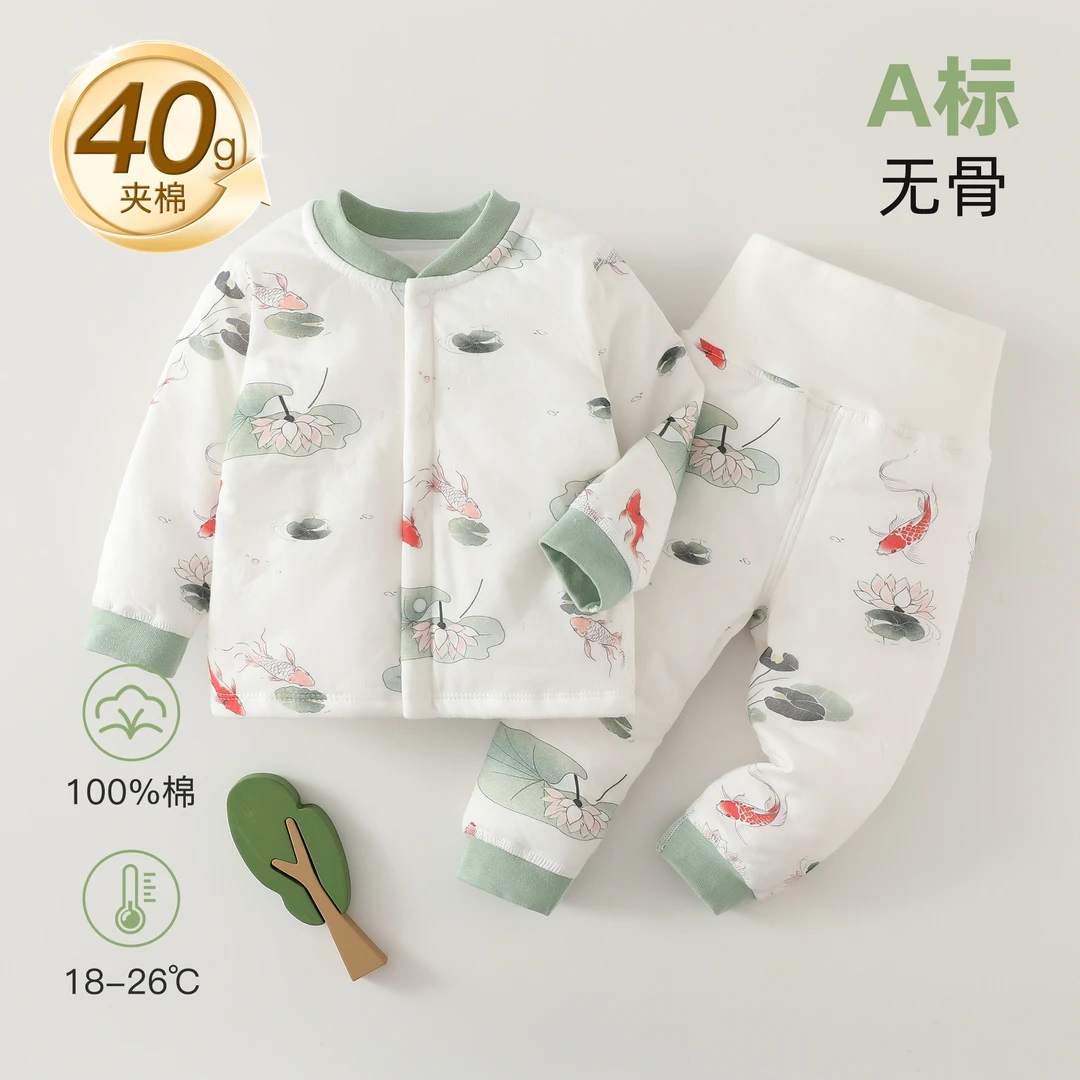 新生宝宝40g夹棉加厚高腰套装婴儿秋冬季无骨衣服儿童保暖内衣a类