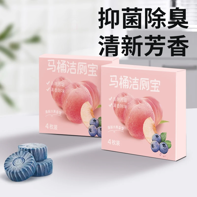 水蜜桃洁厕灵马桶清洁剂蓝泡泡宝厕所除臭神器留香块自动除垢去渍
