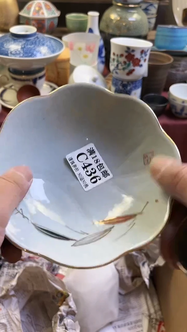 【闪购商品】瓷片436回流商品默认瑕疵满18包邮