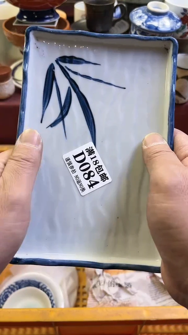 【闪购商品】瓷片084回流商品默认瑕疵满18包邮
