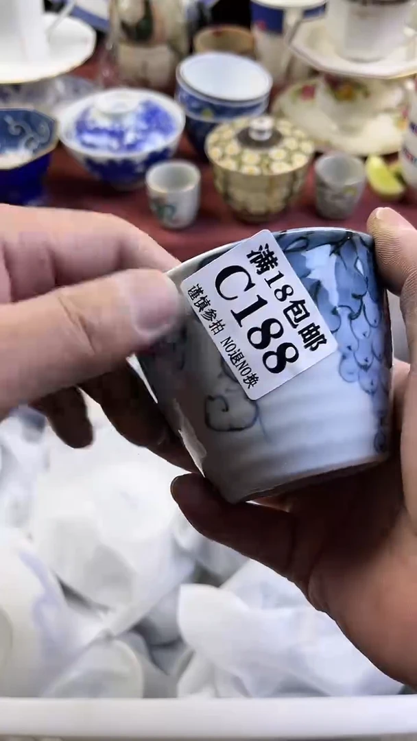【闪购商品】瓷片188回流商品默认瑕疵满18包邮