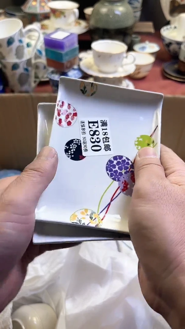 【闪购商品】瓷片830回流商品默认瑕疵满18包邮