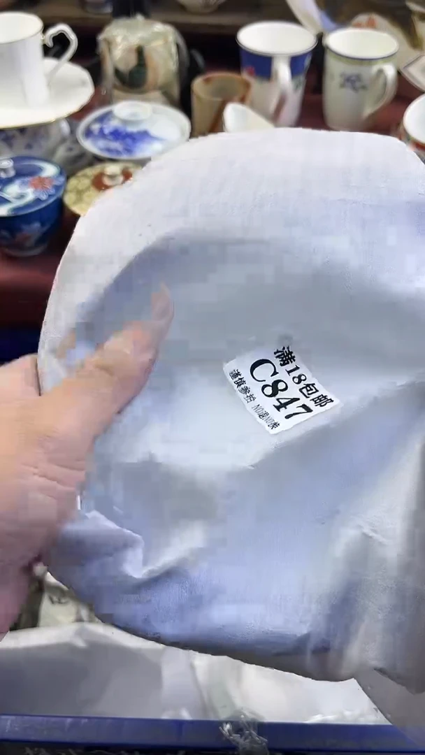 【闪购商品】瓷片847回流商品默认瑕疵满18包邮