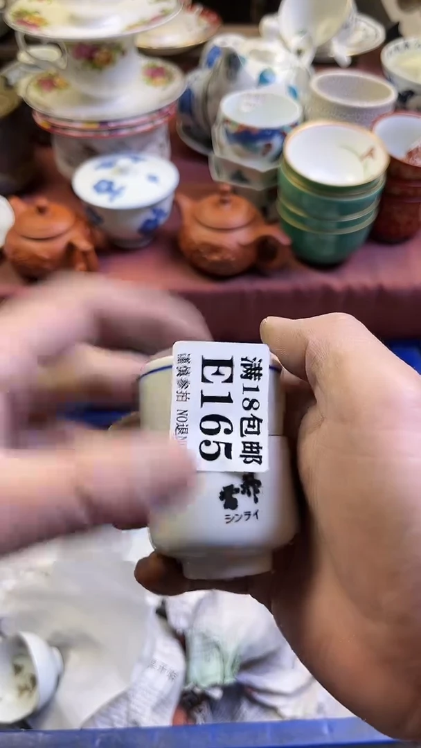 【闪购商品】瓷片165回流商品默认瑕疵满18包邮
