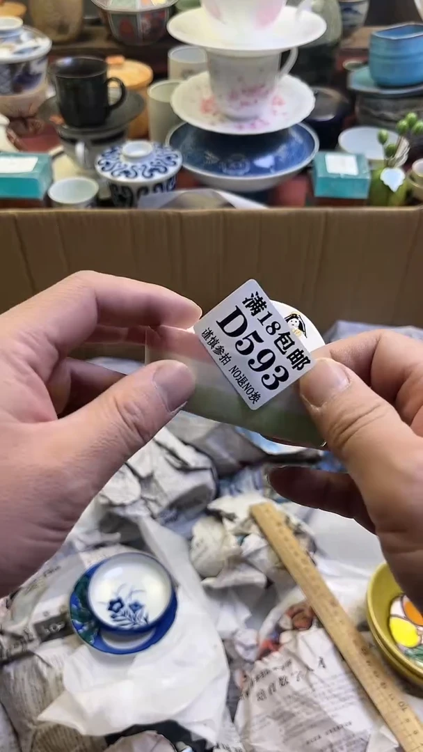 【闪购商品】瓷片593啊啊啊啊啊啊啊啊啊啊