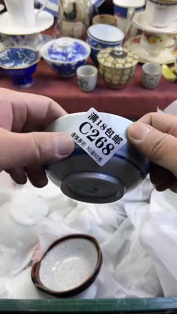 【闪购商品】瓷片268回流商品默认瑕疵满18包邮